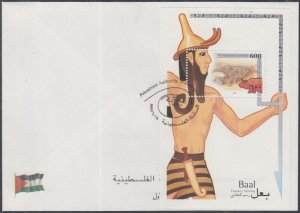 PALESTINIAN AUTHORITY Sc # 79. FDC SOUVENIR SHEET of EGYPTIAN GOD BAAL as MOTIF