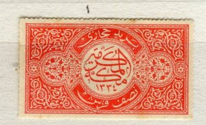 SAUDI ARABIA; 1917 early Rouletted 20 , Local issue Mint hinged 1/2pi. value