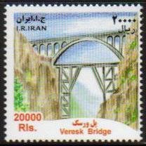 Iran MNH Scott #3066 Bridges Large size 20000 Rial. Free Shipping