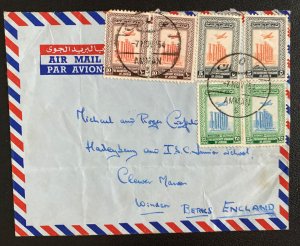 1954 Amman TransJordan Airmail Cover To Windsor England