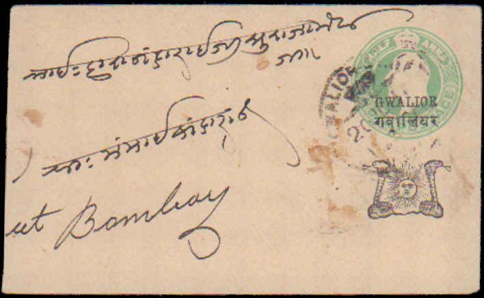 Indian States, Postal Stationery