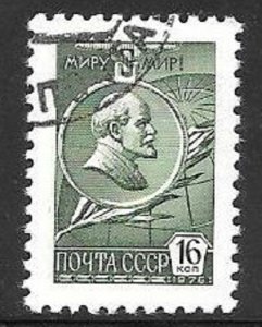 Russia 4524 Lenin Prize used Single