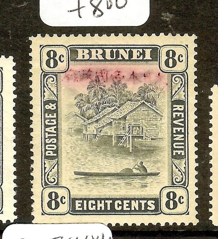 BRUNEI JAPANESE OCCUPATION (P1502B) 8C GREY SGJ9  MOG