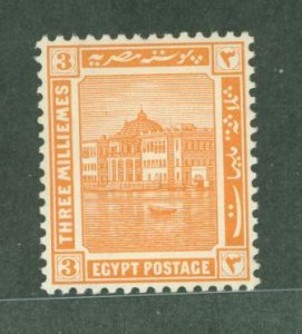 Egypt #64 Unused Single