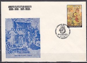 Romania, DEC/91 issue. Religious Christmas, Cachet & Cancel on Cover.