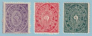 INDIA - TRAVANCORE 4, 6 AND 7  MINT HINGED OG * NO FAULTS VERY FINE! - R360