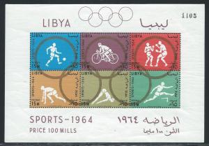 LIBYA SC# 258-63 SS GUM CHECKING VF/OG 1964