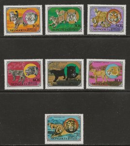 Mongolia Scott Cat # 1089-1095 Unused Hinged