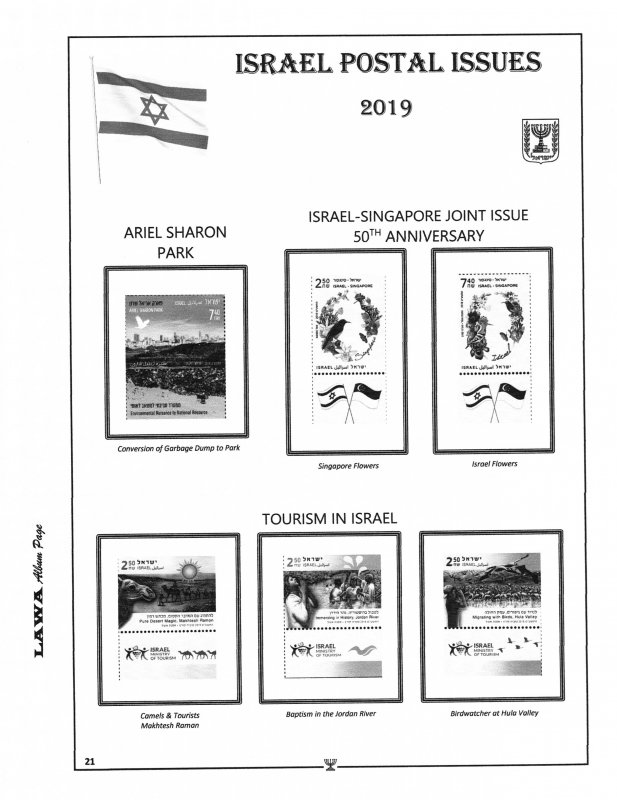 2019 ISRAEL TABS  ISSUES SUPPLEMENT – LAWA Album Pages