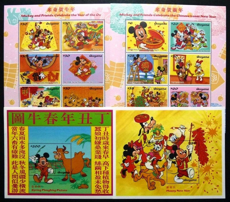 Guyana 1997 Disney Chinese Lunar NEW YEAR OX Cow Mickey Cartoon 4 M/S Stamps MNH