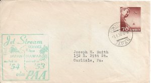 Jet Stream Service Japan to Hawaii, Mailed 1/1/1954, Received 12/31/1953 (51498)