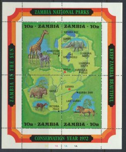 Zambia   SC# 85    MNH  Traditional Crafts    see details 