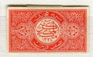 SAUDI ARABIA; 1917 early Rouletted 20 , Local issue Mint hinged 1/2pi. value