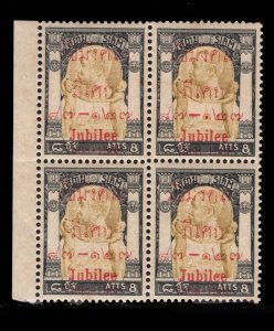 MOMEN: THAILAND STAMPS SC #116 JUBILEE 1908 BLOCK MINT OG NH LOT #68823*