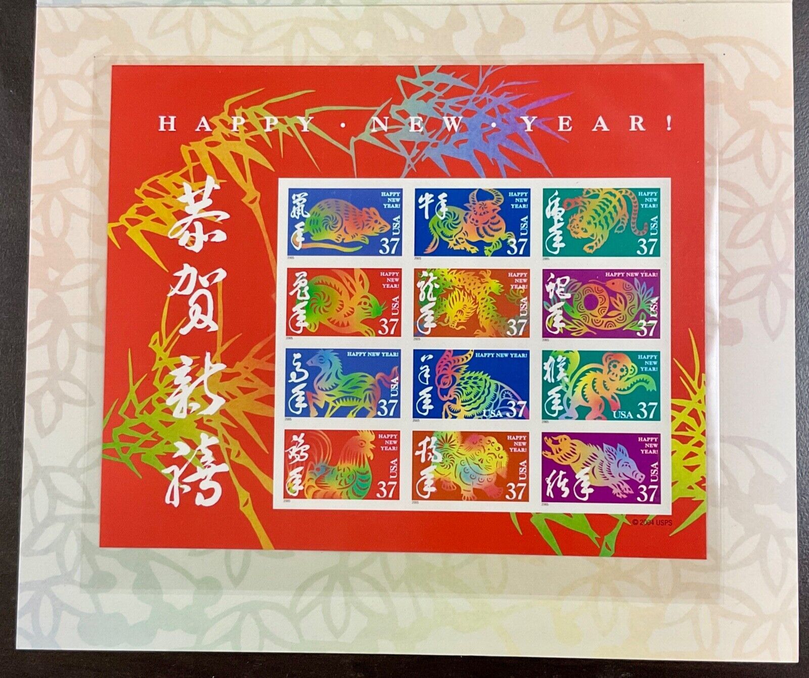 3895 Chinese New Year d/s Sheet of 24 Folder signed by Designer 