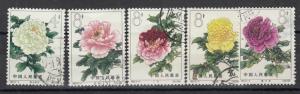 China 1960s Flowers Part Set VFU J5713