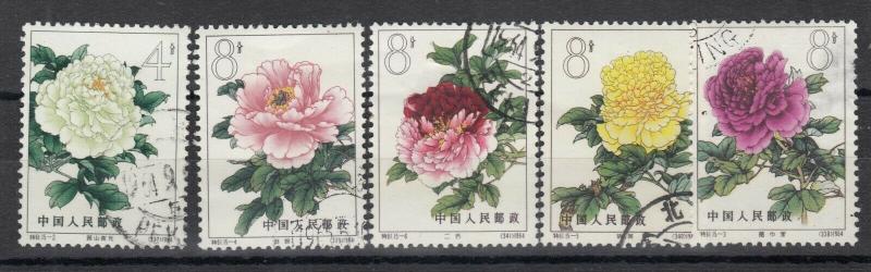 China 1960s Flowers Part Set VFU J5713