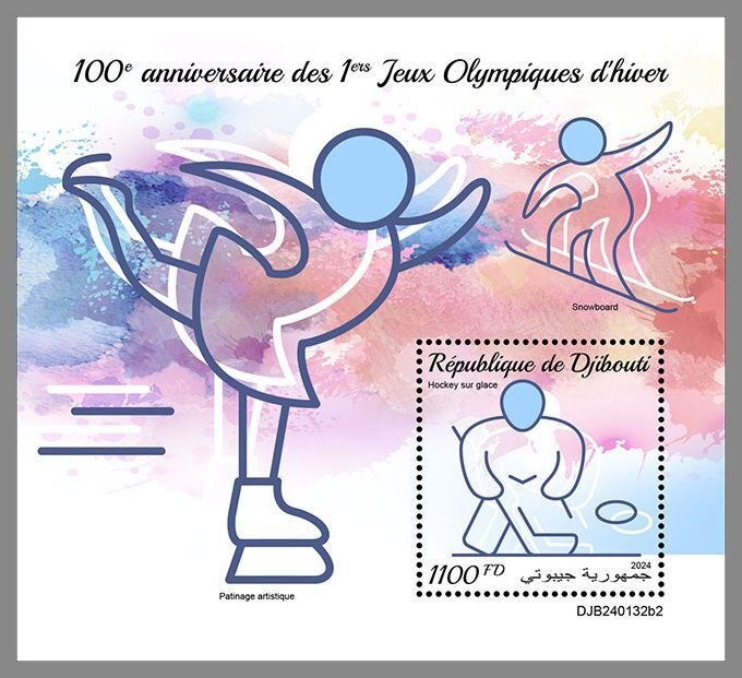 DJIBOUTI 2024 MNH 100th anniversary of the 1 Olympic Winter Games S/S #132b2