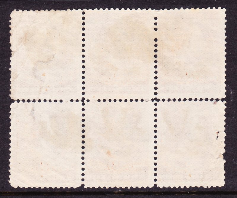 Scott 210, Used Block of 6, LEAF Fancy Cancels on Each Stamp!