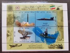 Iran Defensive Industry Day 2010 Submarine Aircraft Rocket Space Radar (ms) MNH