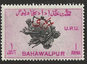 BAHAWALPUR - 27 - Unused - SCV-0.25