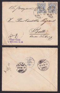 Austria - 1883 - Scott #44 - 2x used on cover to Switzerland - SEILERSTÄTTE pmk