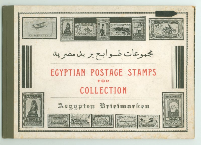Egypt #29/166  Single (Complete Set)
