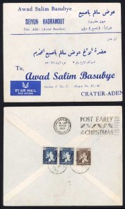 Aden 1958 Printed cover