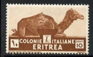 Eritrea # 160, Mint Hinge Remain.