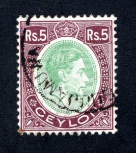 Ceylon #289,   F/VF, Used,  CV $13.50 ....  1290244