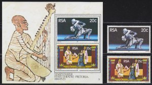 South Africa Scott 546-47a complete set F to VF mint OG LH.