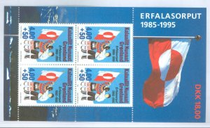 Greenland #B20  Souvenir Sheet