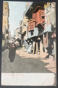 1907 Shawah Egypt Picture Postcard Cover To Harrogate England Arabic Street