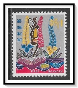 Ryukyu Islands #165 New Year MNH