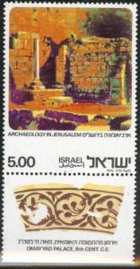 ISRAEL Scott 615 MNH** 1976 Byzantine archaeology key stamp