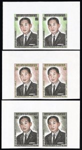 Cambodia Stamps # 318-20 MNH Imperforate Pairs