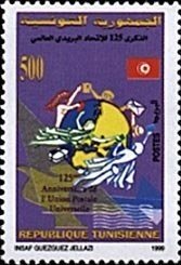 Tunisia 1999 MNH Stamps Scott 1199 125 Years of UPU