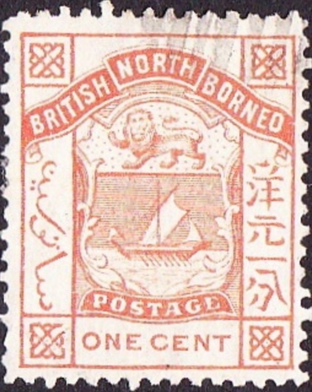 NORTH BORNEO 1886 1 Cents Orange SG24 FU