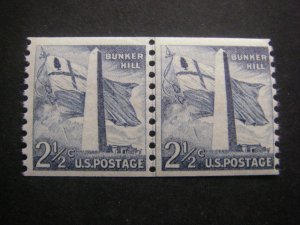 Scott 1056, 2.5c Bunker Hill, Line Pair, MNH Liberty Coil Beauty