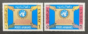 Afghanistan 1970 #837-8, U.N. Day, MNH.