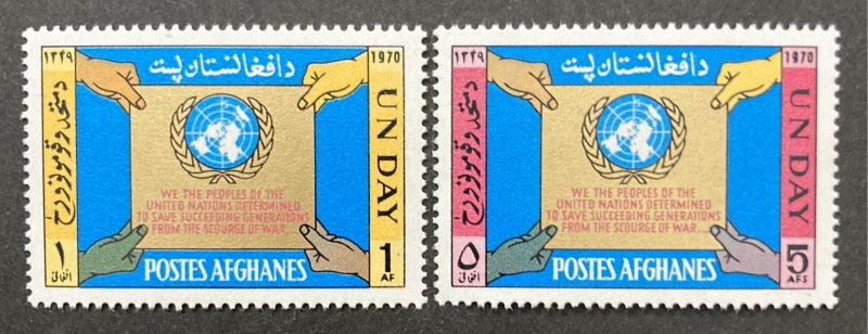 Afghanistan 1970 #837-8, U.N. Day, MNH.