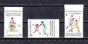 Russia, Scott cat. 6084-6086. Barcelona Olympics issue.