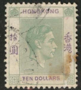 Hong Kong  Scott  166 KGVI 1938 10$ value CV$95 Faulty