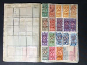 Uruguay Revenue Stamps Mint/Used 1896-1911 (1400 Stamps)