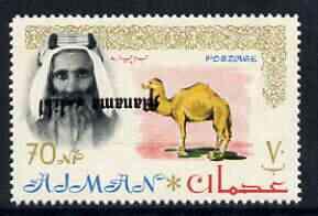 Manama 1966 Camel 70d on 70np of Ajman with Manama opt in...