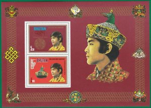 Bhutan 1974 - King Wangchuk - Souvenir Stamp Sheet - Scott #162a-b - MNH