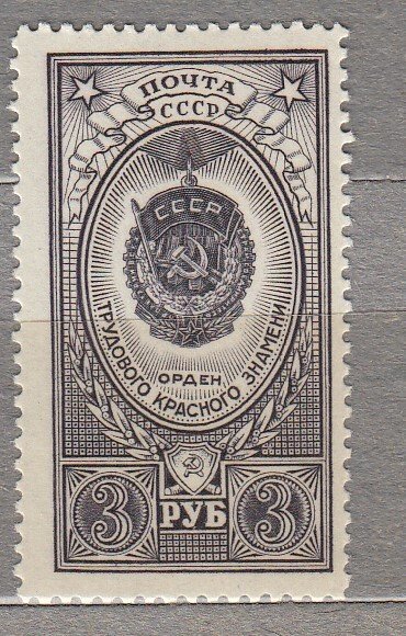 RUSSIA USSR 1952 Order MNH(**) Mi 1655 #29868