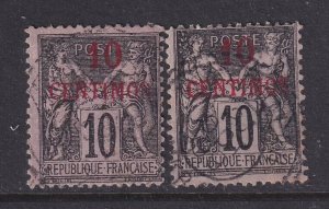 French Morocco, Scott 3-3a (Yvert 3-3A), used