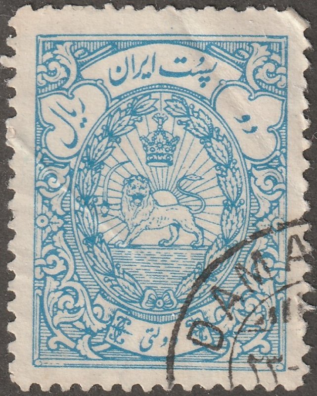 Persian/Iran stamp, Scott# o65,used, Lion, postmark, #v-172