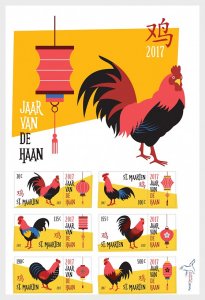 2017 St Martin Year of the Rooster MS6  Scott (169) MNH